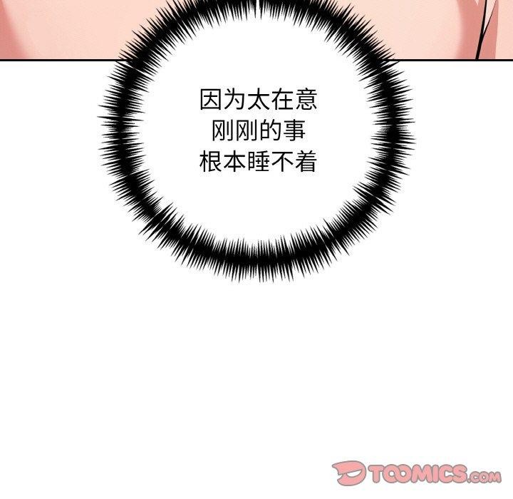 21P - 星爱别墅