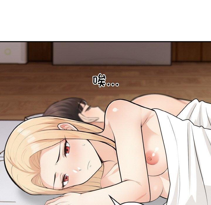22P - 星爱别墅