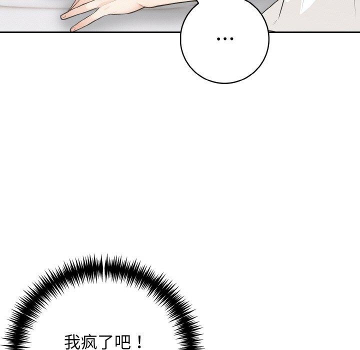 23P - 星爱别墅