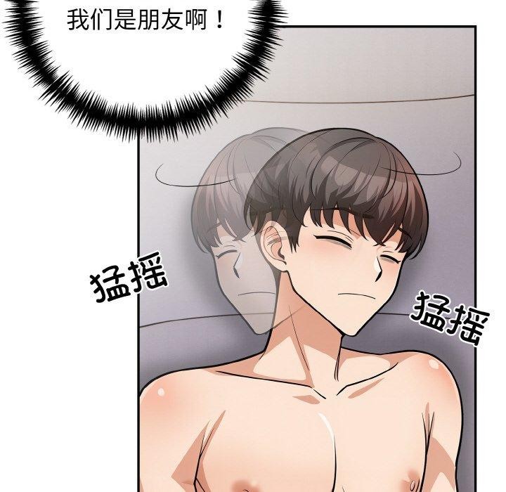 24P - 星爱别墅