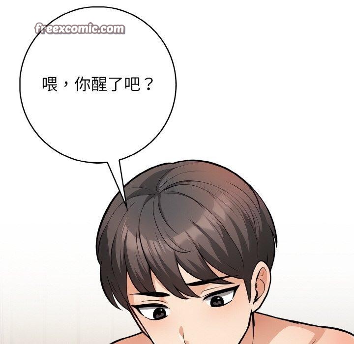 32P - 星爱别墅