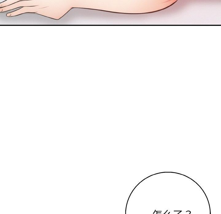 34P - 星爱别墅
