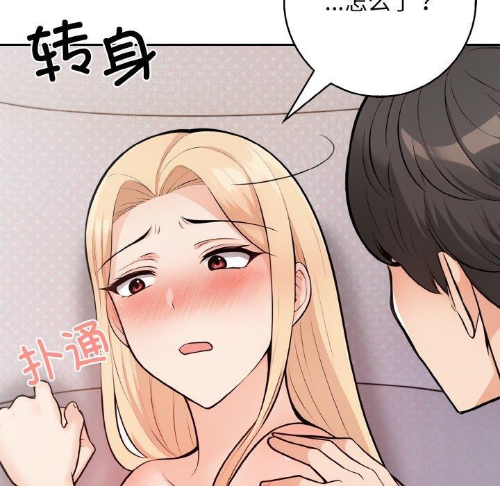 35P - 星爱别墅