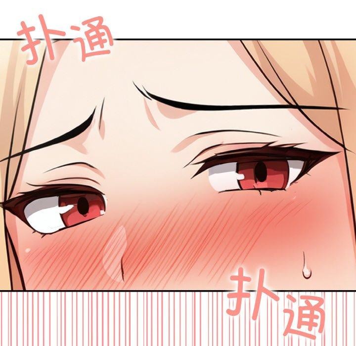 44P - 星爱别墅