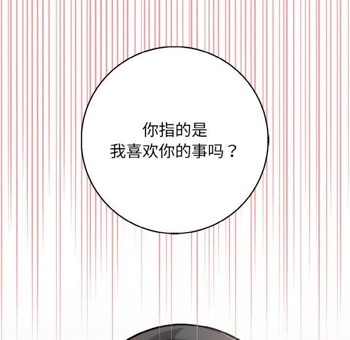 45P - 星爱别墅