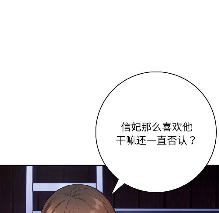 58P - 星爱别墅