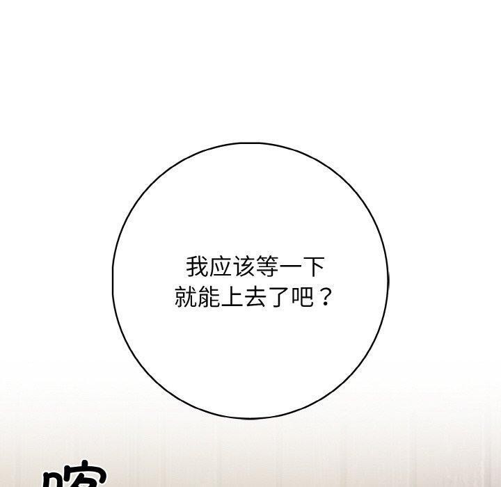 60P - 星爱别墅