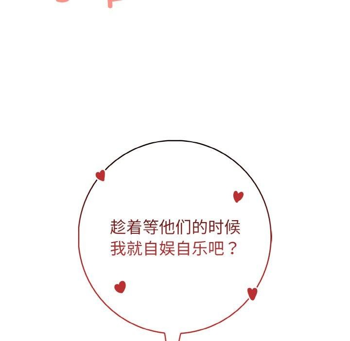 71P - 星爱别墅