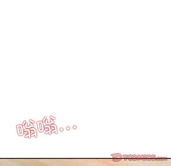 75P - 星爱别墅