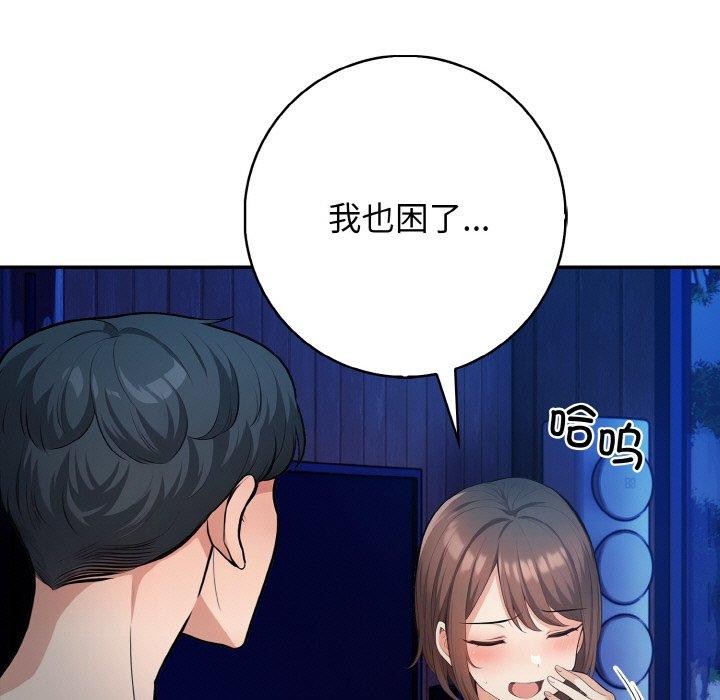 7P - 星爱别墅