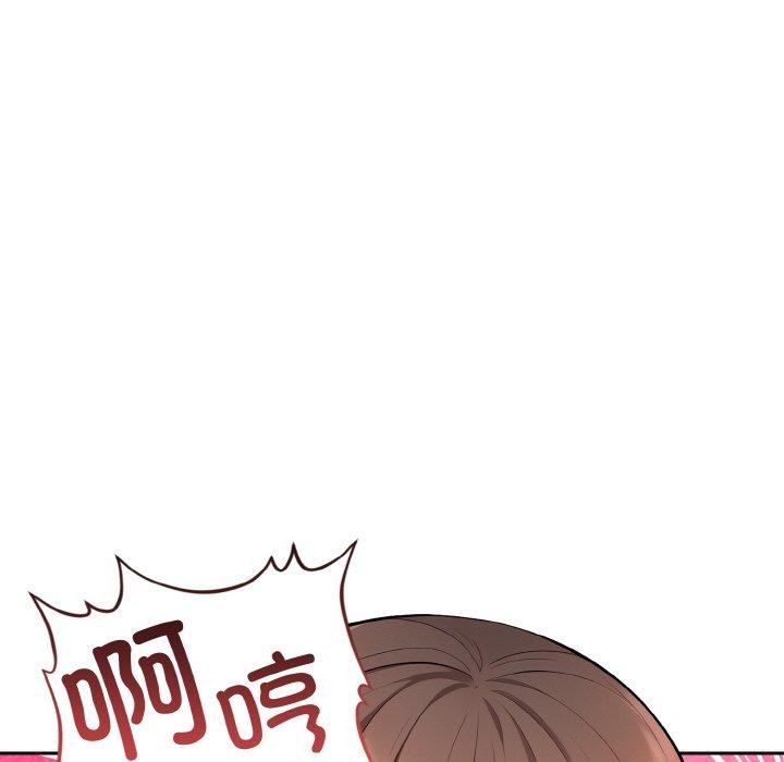 82P - 星爱别墅