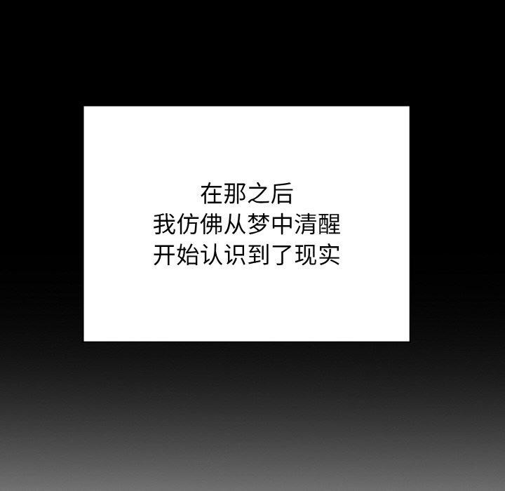 105P - 星爱别墅