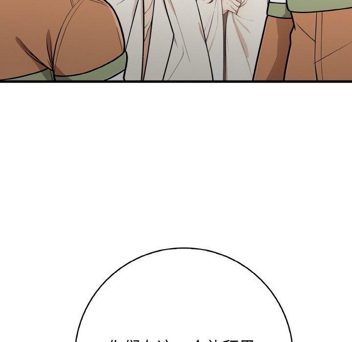108P - 星爱别墅