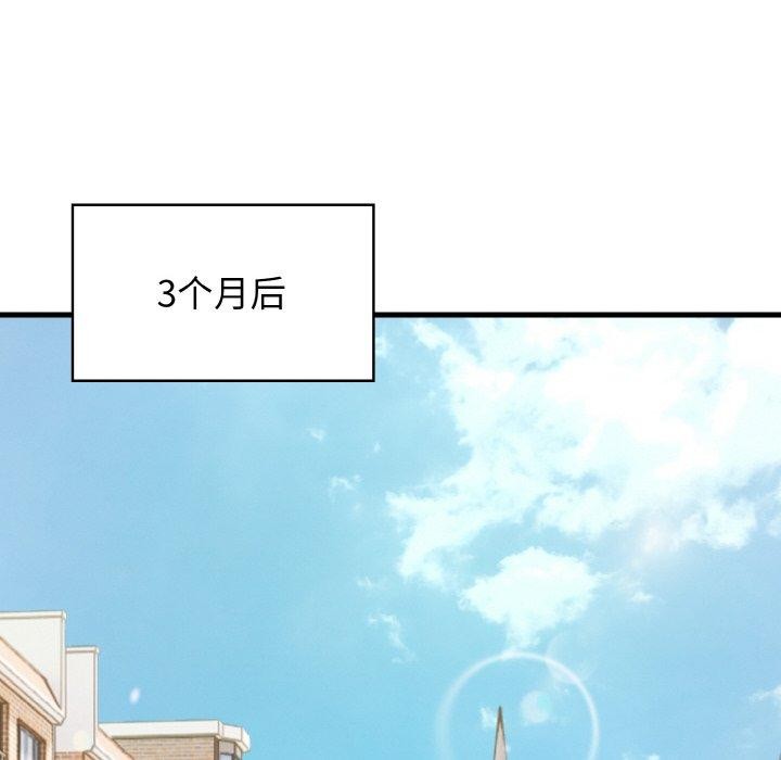 124P - 星爱别墅