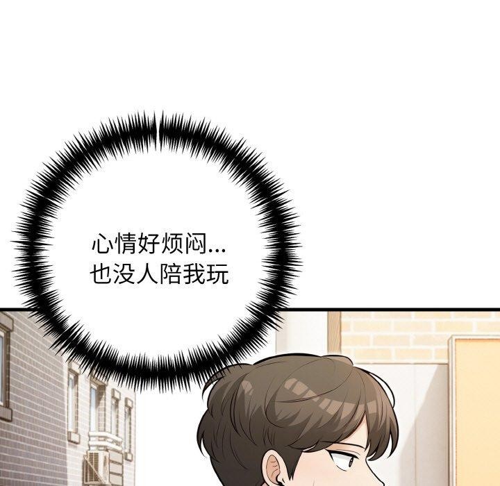 127P - 星爱别墅