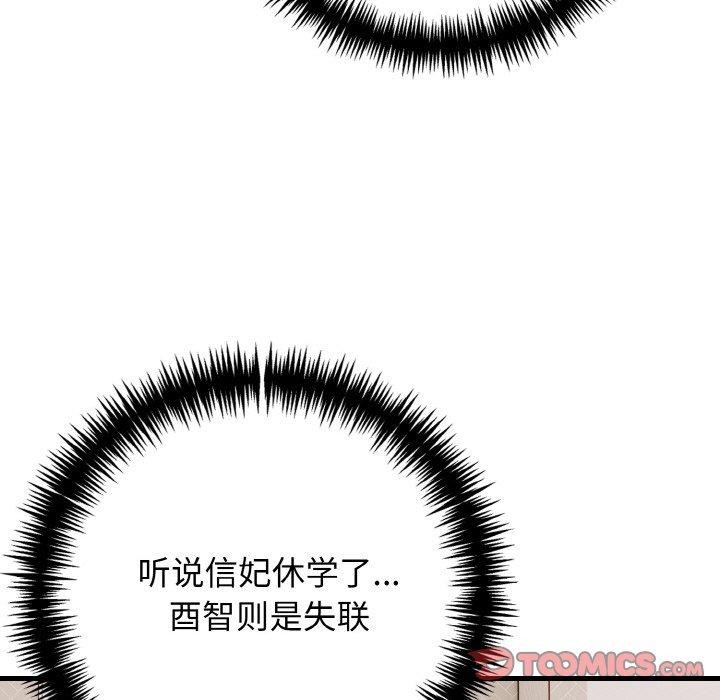 129P - 星爱别墅