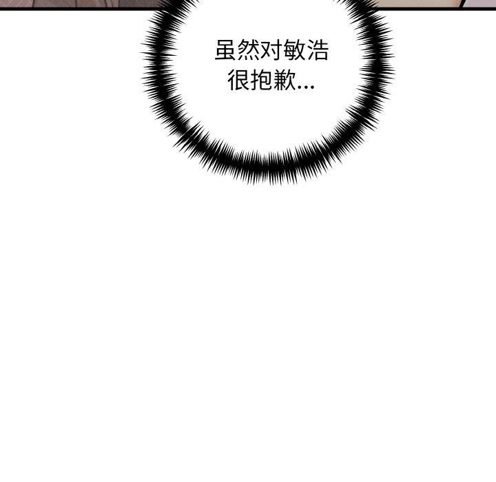 131P - 星爱别墅