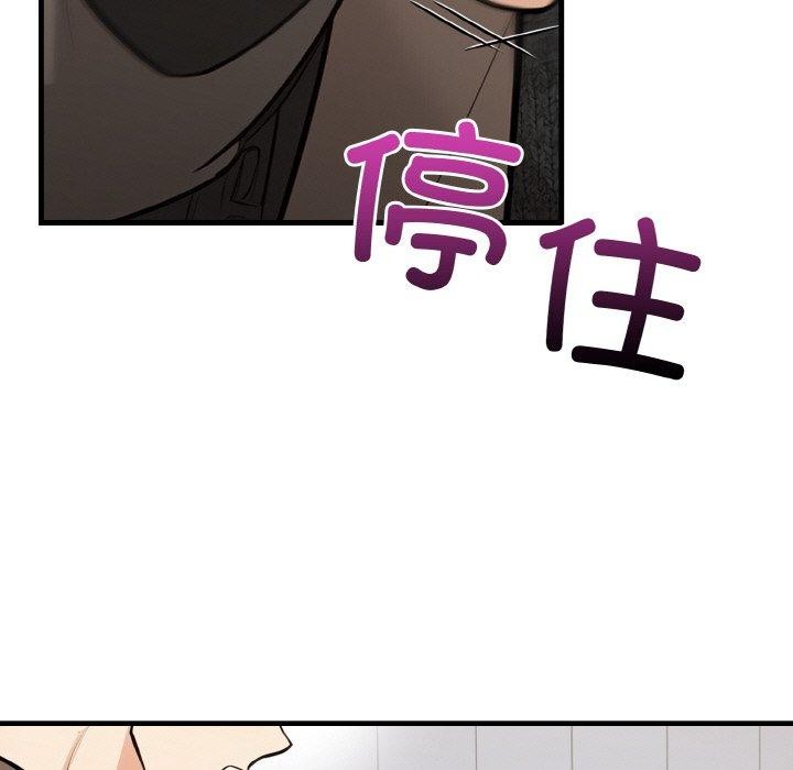133P - 星爱别墅