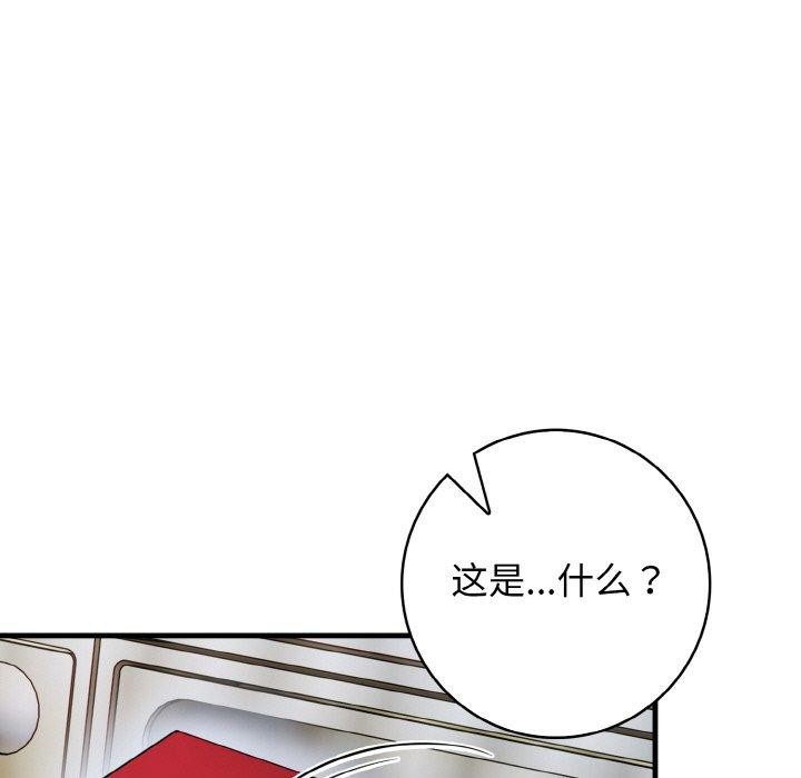135P - 星爱别墅