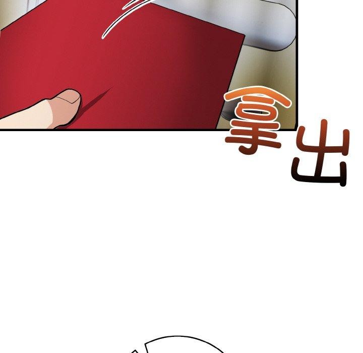 136P - 星爱别墅