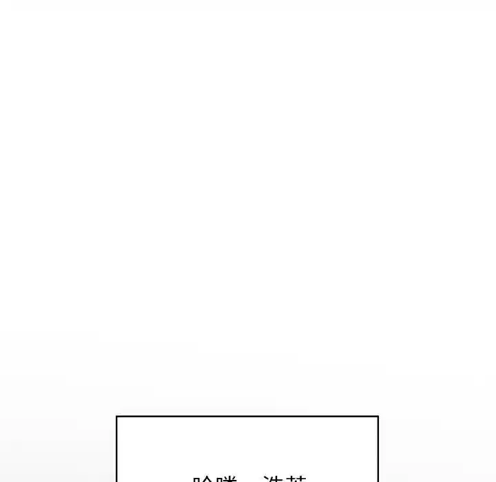 141P - 星爱别墅