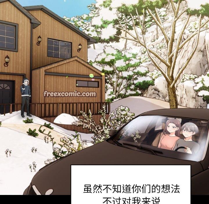 144P - 星爱别墅