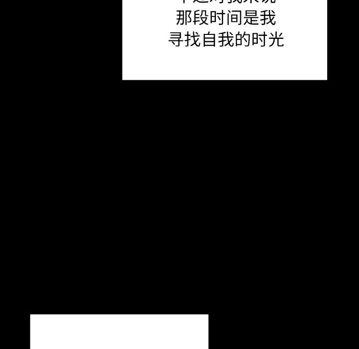 145P - 星爱别墅