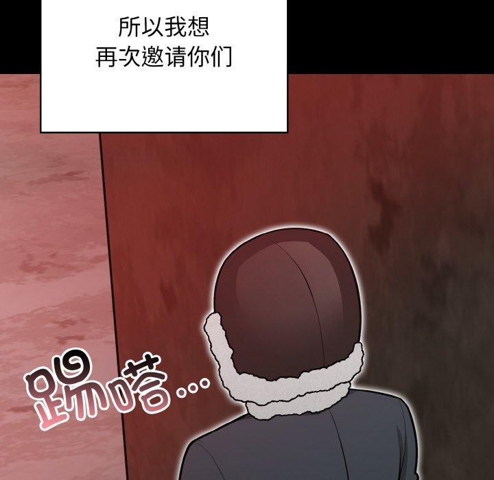 146P - 星爱别墅