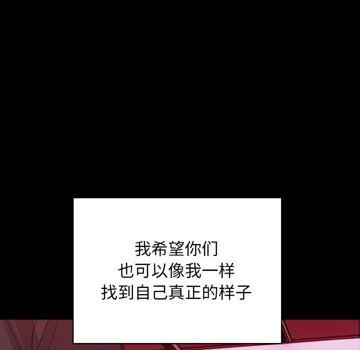 149P - 星爱别墅