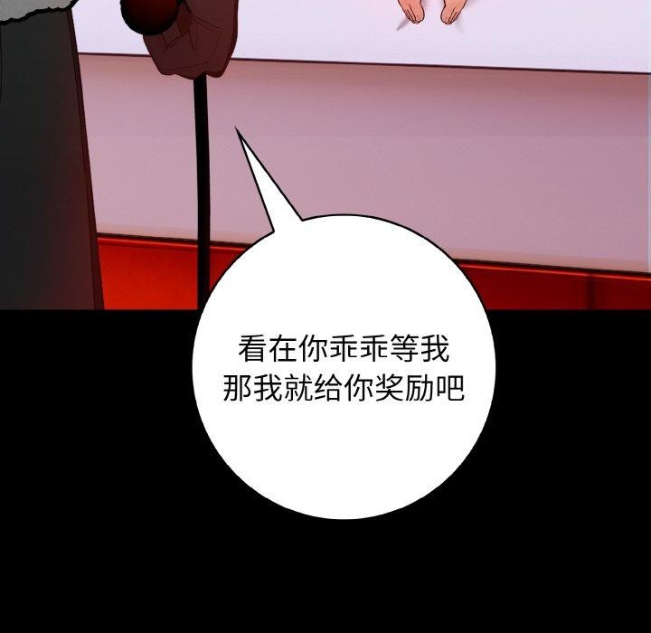 151P - 星爱别墅