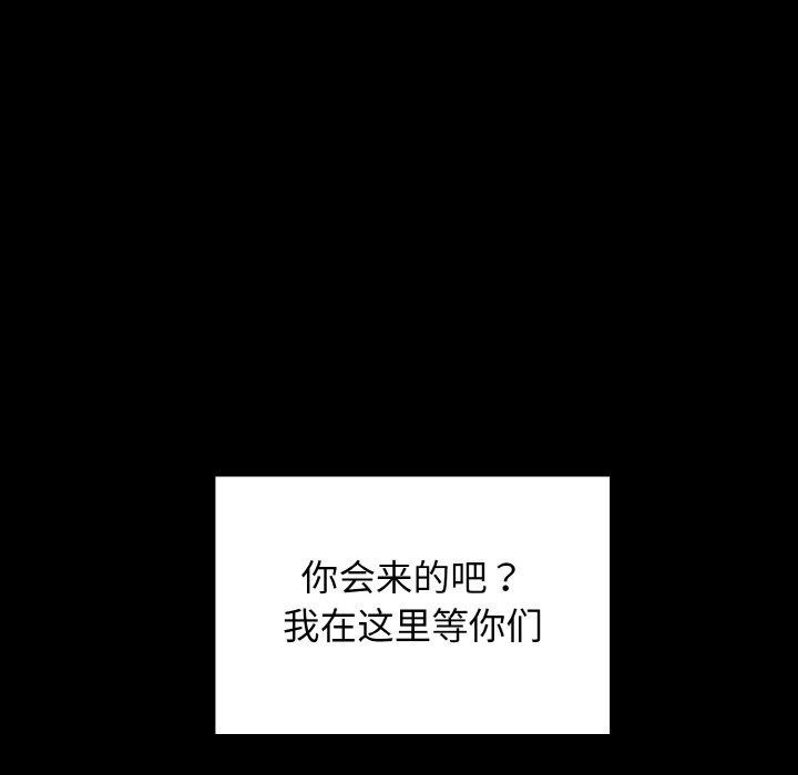152P - 星爱别墅