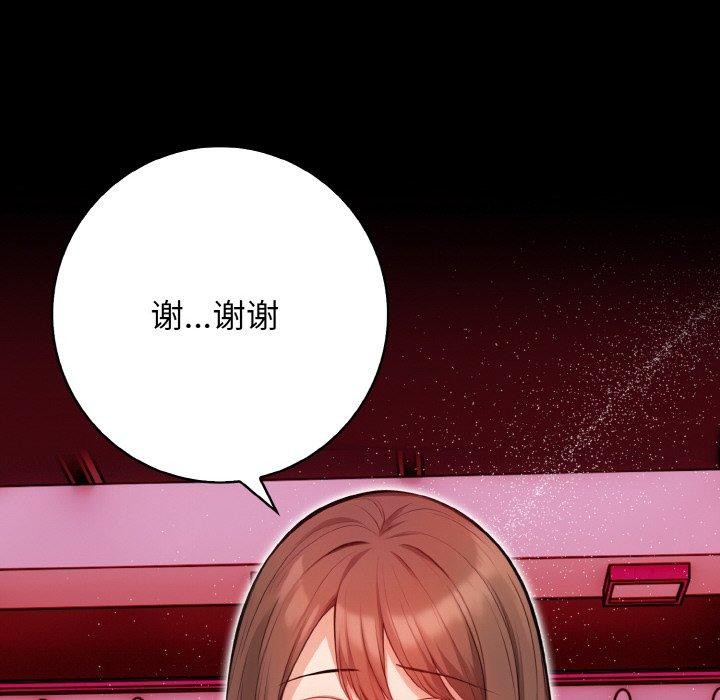 153P - 星爱别墅