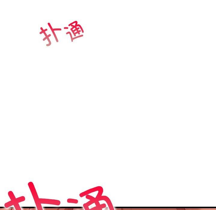24P - 星爱别墅
