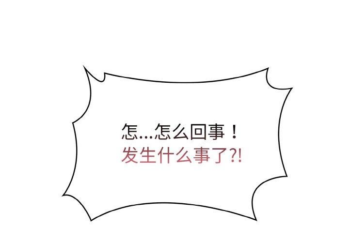 2P - 星爱别墅