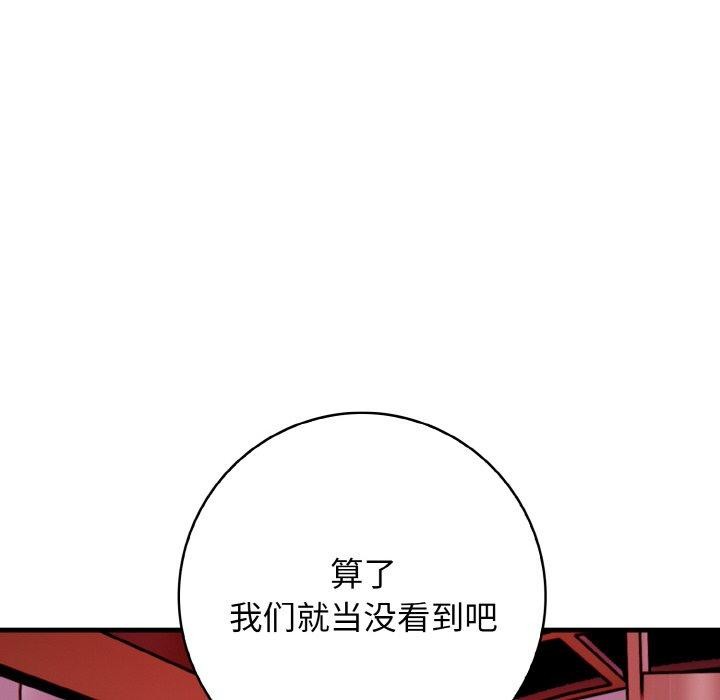 27P - 星爱别墅