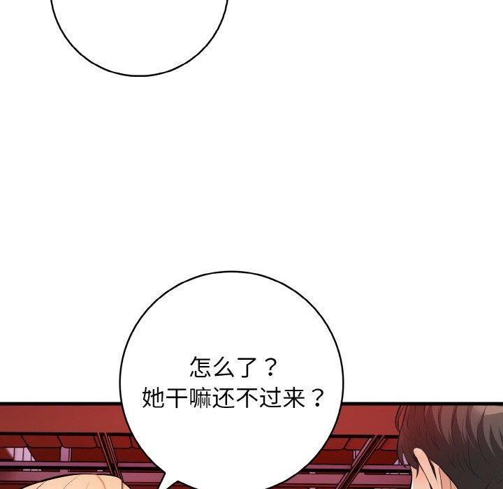 29P - 星爱别墅