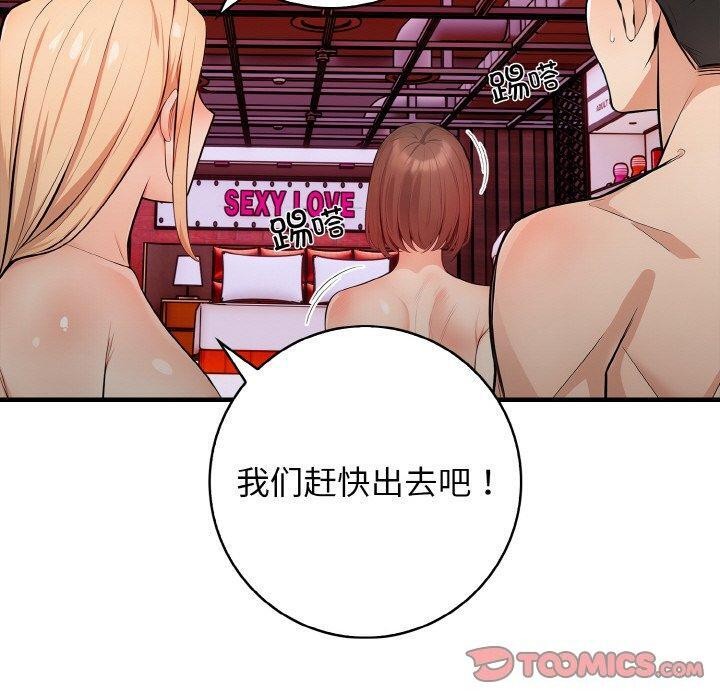 30P - 星爱别墅