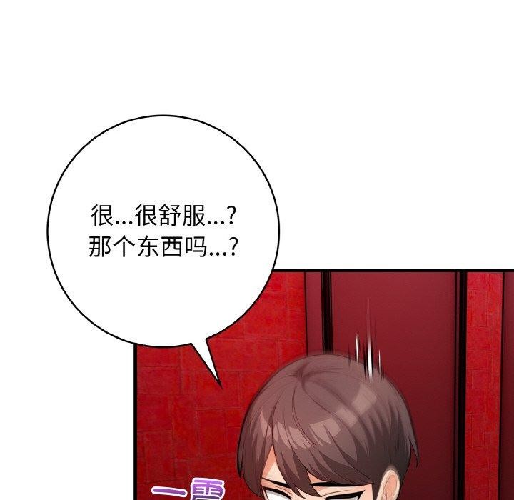 44P - 星爱别墅