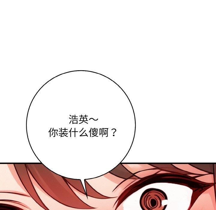 46P - 星爱别墅