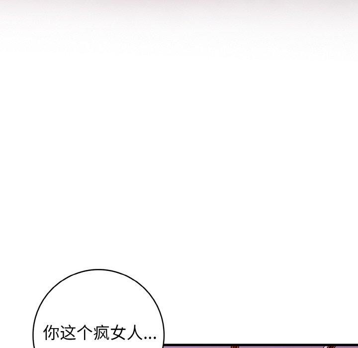 51P - 星爱别墅