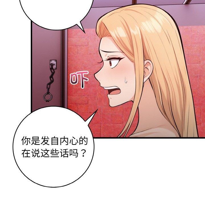 52P - 星爱别墅