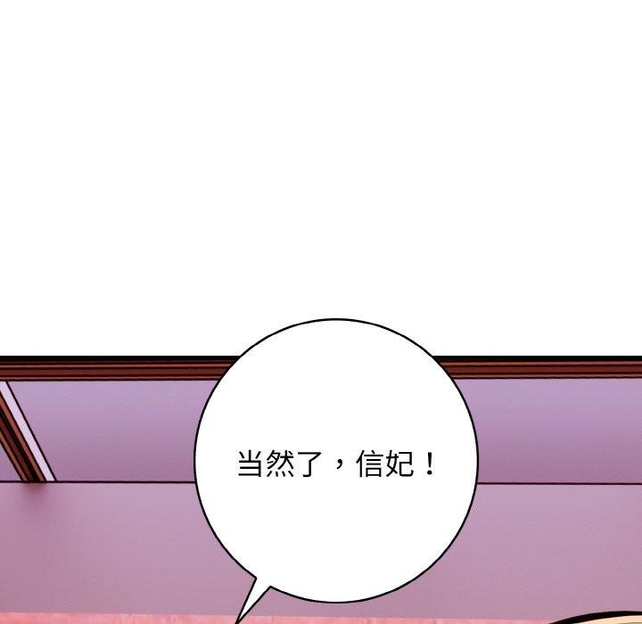 53P - 星爱别墅