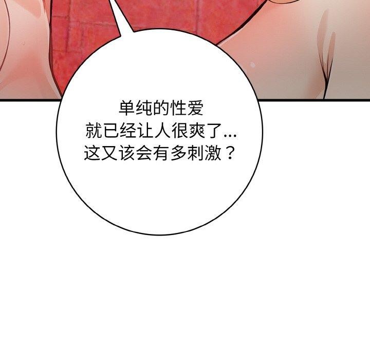 55P - 星爱别墅