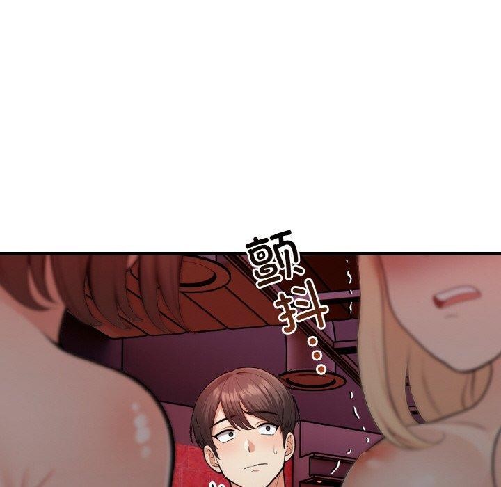 56P - 星爱别墅