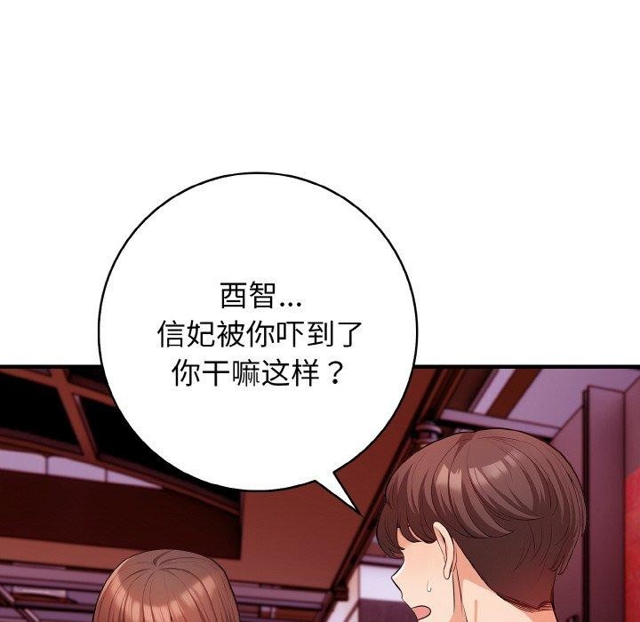 58P - 星爱别墅