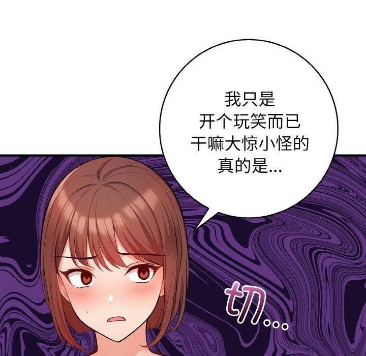 60P - 星爱别墅