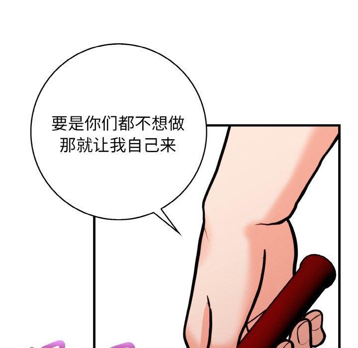 62P - 星爱别墅