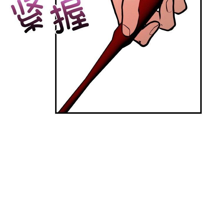 63P - 星爱别墅