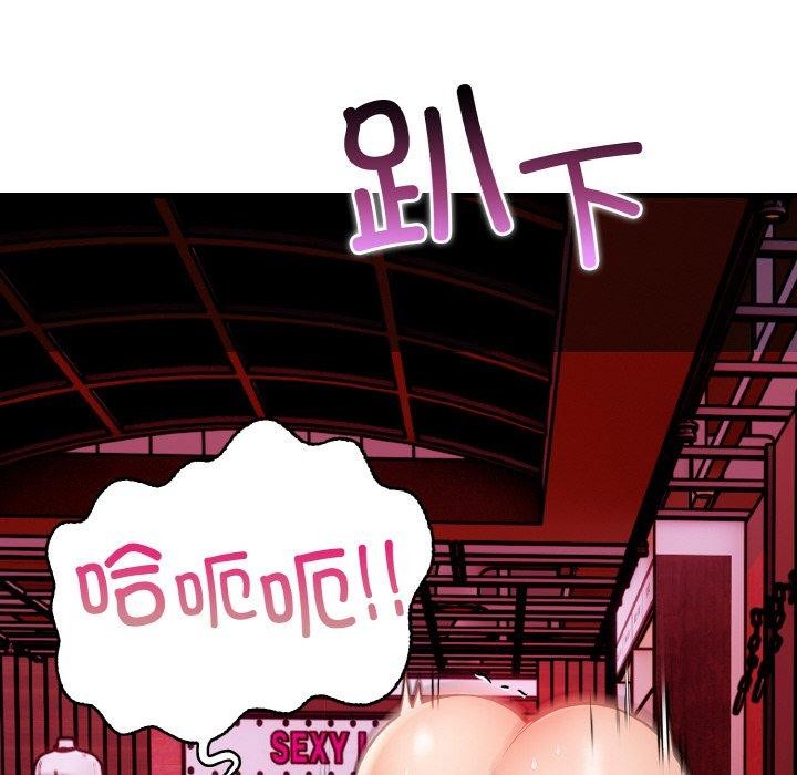 69P - 星爱别墅