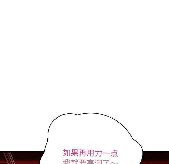 71P - 星爱别墅